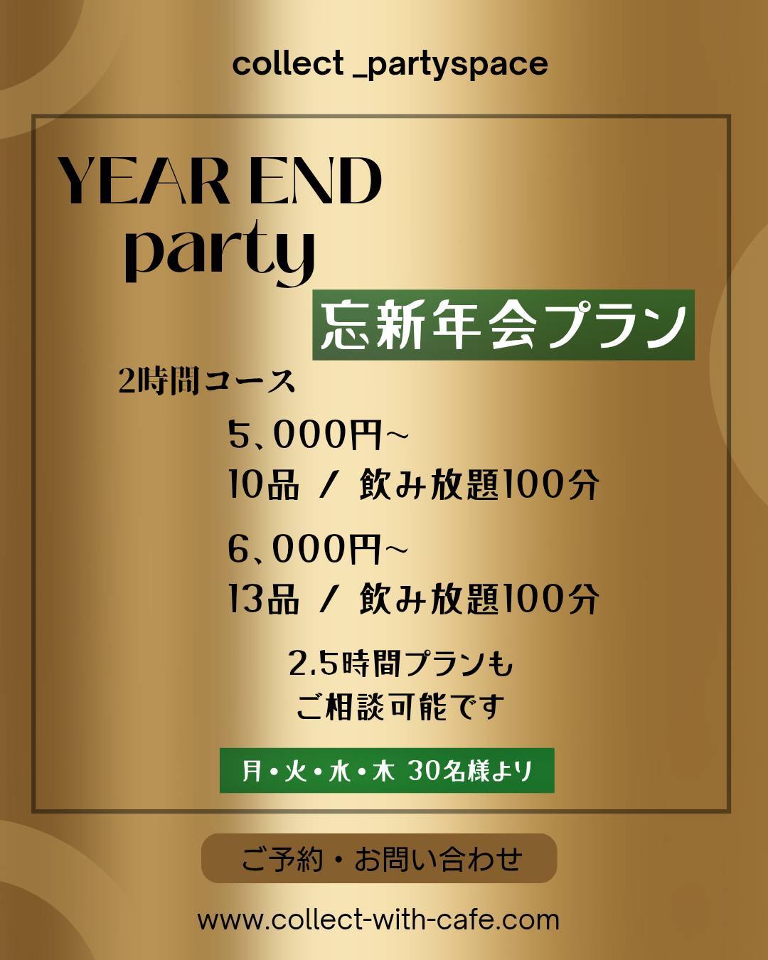 ③59080