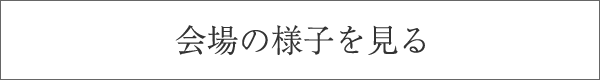 大きな地図で見る